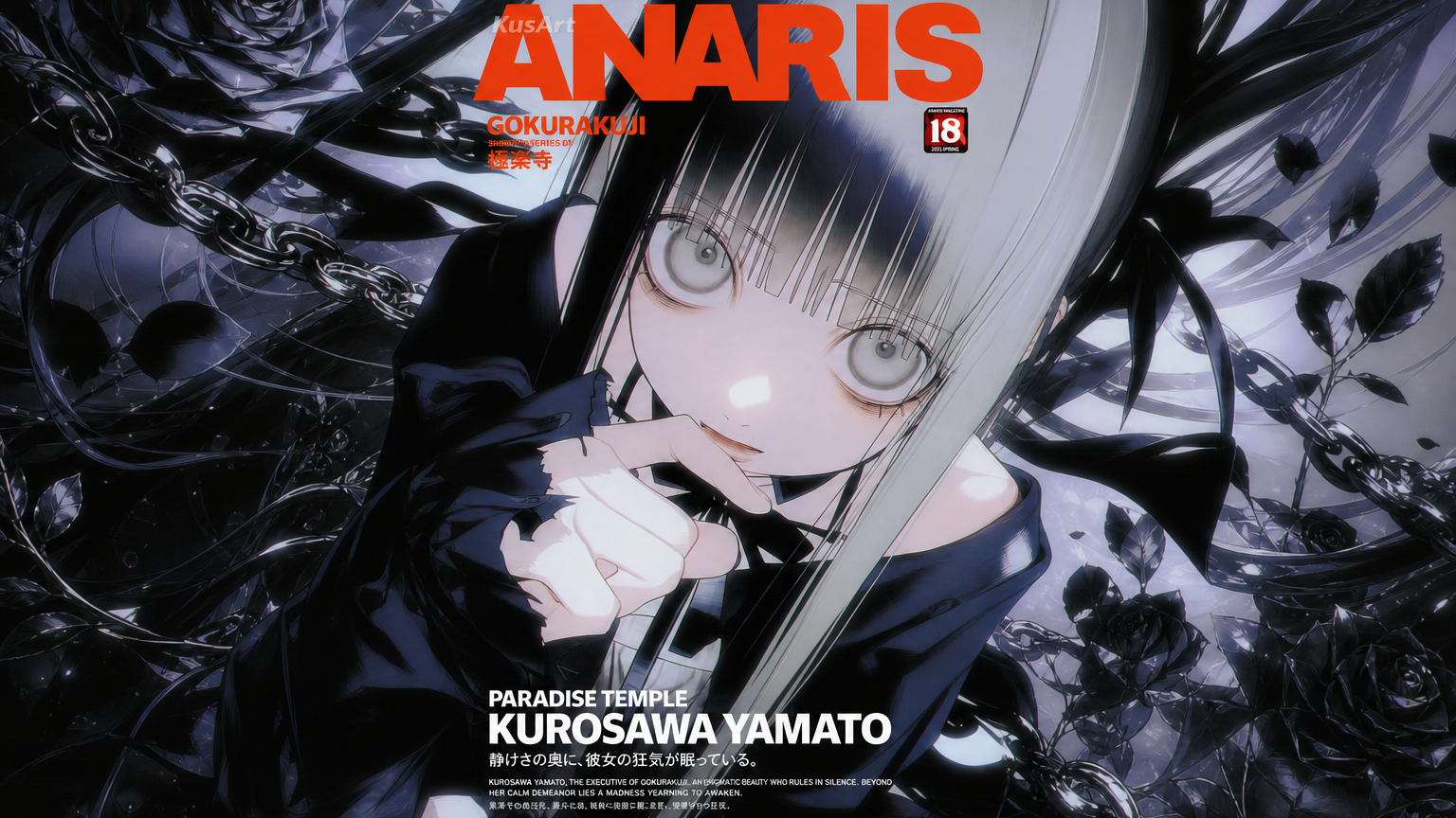 AI Anime Magazine Cover Maker