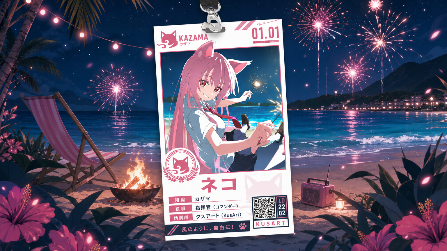 AI Game-Style Character ID Card Maker