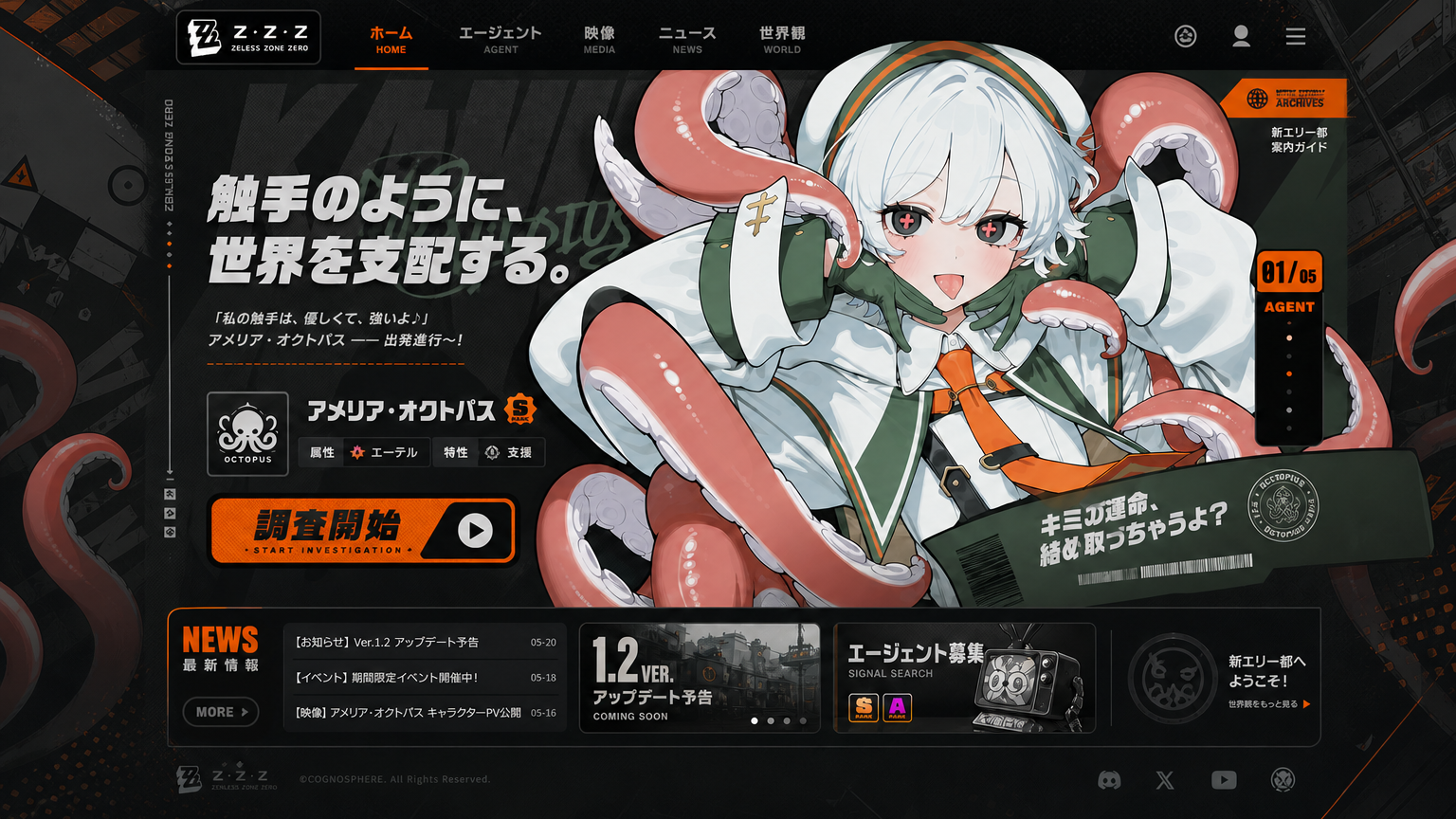 AI Gacha Game Landing Page Generator