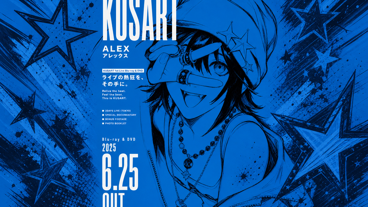 AI Blue Monochrome Anime Poster Maker